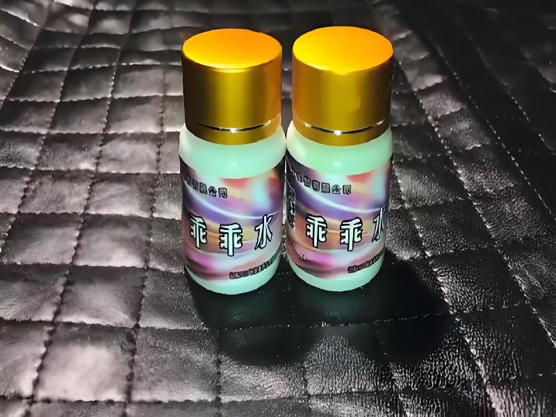 女士专用迷水2239-pXLW型号